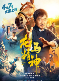 国产午夜精品片一区二区三区